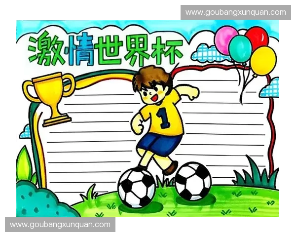 世界杯狂欢趣味互动小游戏尽享激情赛场欢乐体验