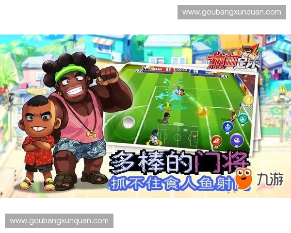 世界杯竞猜热潮来袭掌握赛程数据球队状态与战术趋势提升预测胜率攻略 世界杯竞猜热潮来袭掌握赛程数据球队状态与战术趋势提升预测胜率攻略